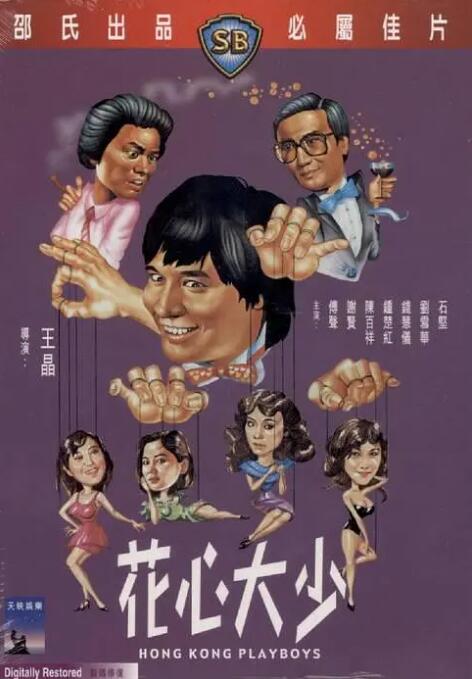 日韩欧美一区二区三区在线观看